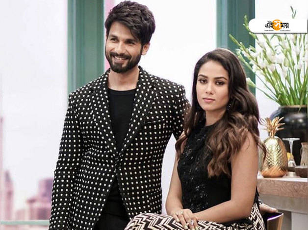 লকডাউনে স্ত্রীকে খুশি করার কৌশল জানালেন শহীদ কাপুর