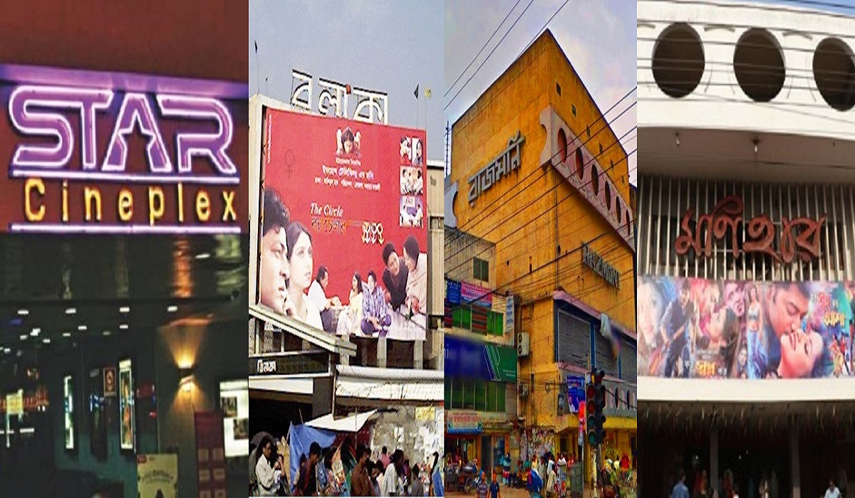 করোনা সতর্কতায় এবার বন্ধ হলো দেশের সব সিনেমা হল