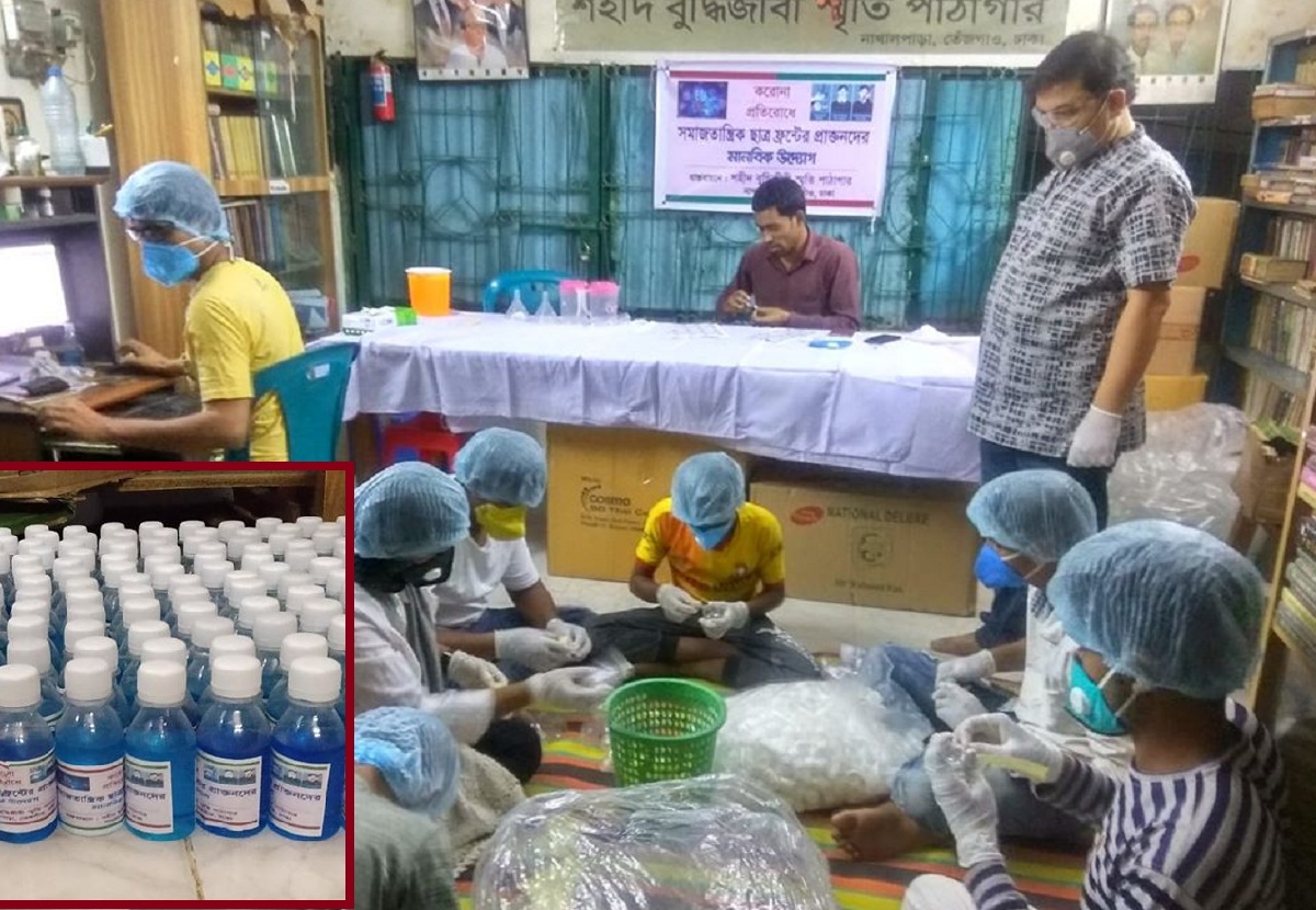স্যানিটাইজার ও মাস্ক বানিয়ে নিম্ন আয়ের মানুষের মাঝে বিতরণ করেছেন ছাত্র ফ্রন্টের প্রাক্তনরা