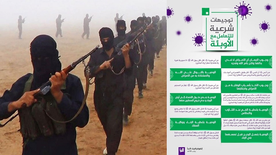 করোনা প্রতিরোধে নিজেদের সন্ত্রাসীদের প্রতি আইএস’র বার্তা