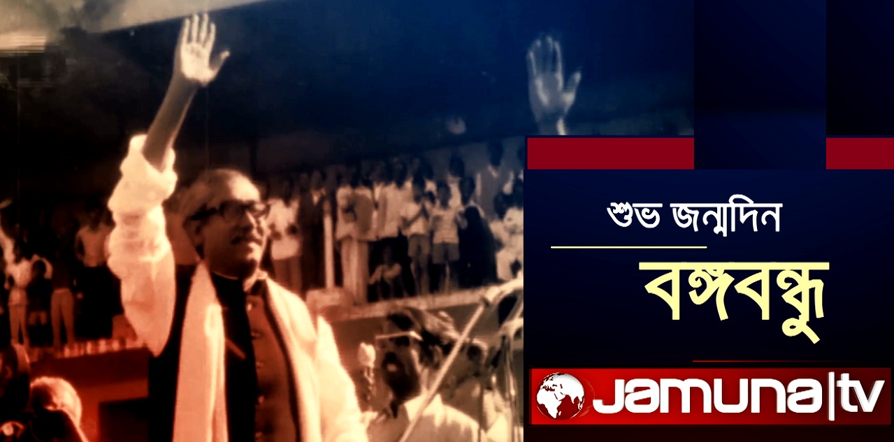 মহানায়কের মহাপথ