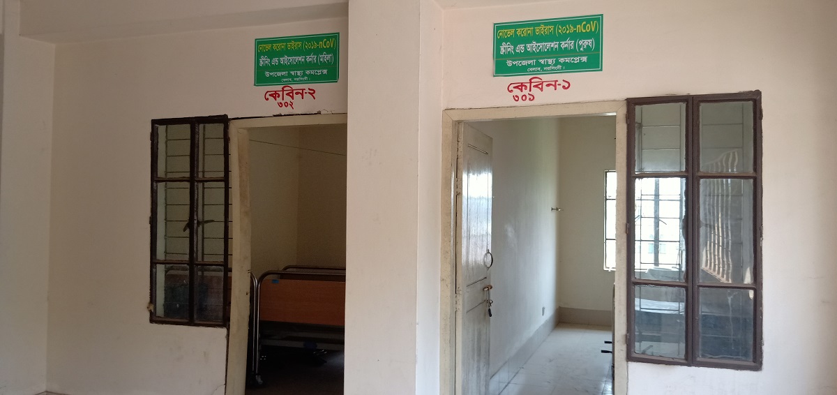 নরসিংদীতে নিজ বাড়িতে কোয়ারেন্টাইনে ৯ জন