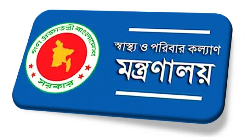 আজ থেকে অনলাইনে ব্রিফিং করবে স্বাস্থ্যমন্ত্রণালয়