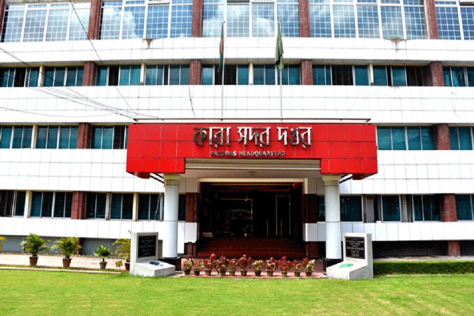 করোনা নিয়ে দেশের কারাগারগুলোতে জরুরী নির্দেশনা দিল কারা অধিদপ্তর