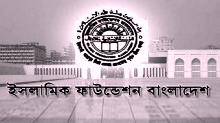 মসজিদ চালু থাকবে, এ বিষয়ে কোনো ছাড় নয়: ইফা’র বৈঠকে আলেমগণ