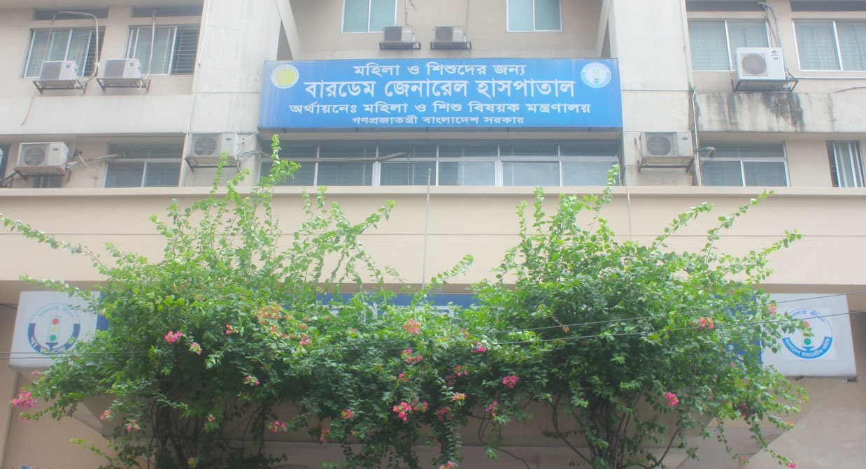 তথ্য লুকানো ভিআইপি রোগীর করোনা শনাক্ত; বারডেমের আইসিইউ লকডাউন