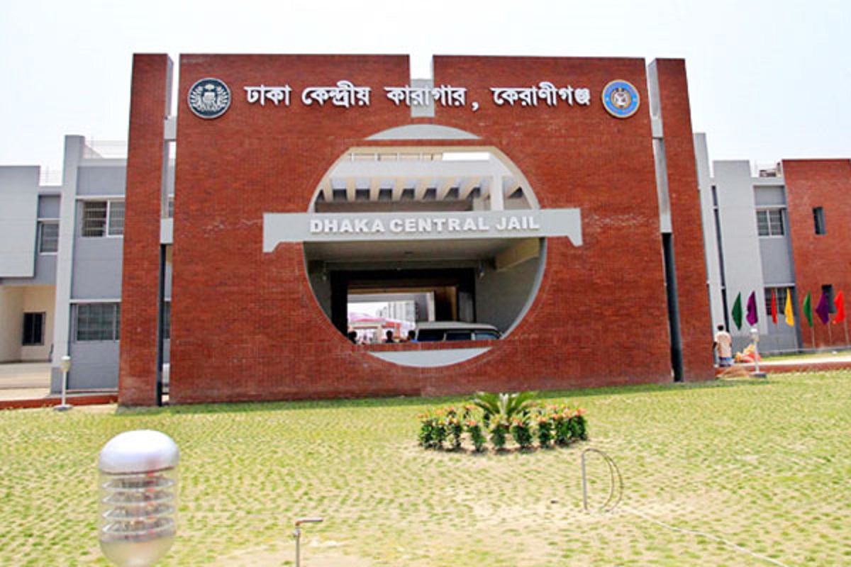 ঢাকা কেন্দ্রীয় কারাগারের ১০ কারারক্ষী করোনায় আক্রান্ত