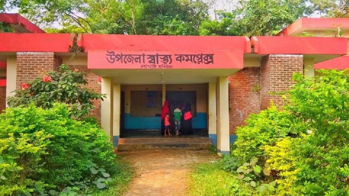 চিকিৎসক ও নার্স করোনায় আক্রান্ত, লাখাই উপজেলা স্বাস্থ্য কমপ্লেক্স বন্ধ