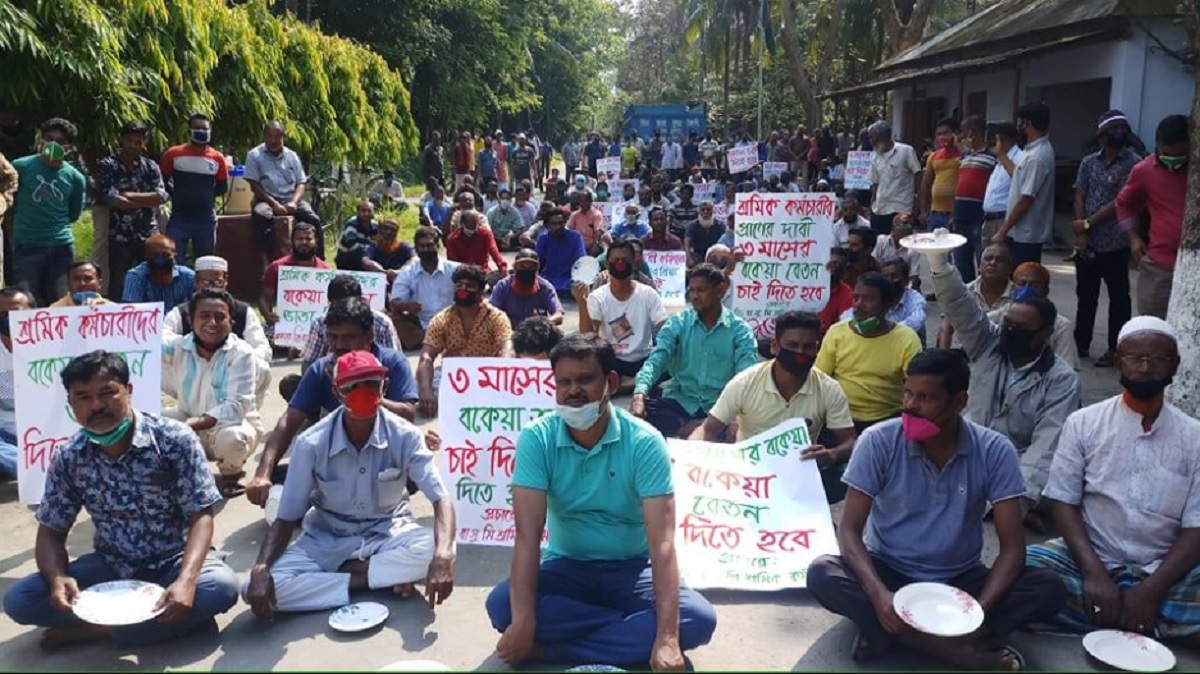 জামালপুরে বকেয়া বেতন ভাতার দাবিতে শ্রমিকদের মনববন্ধন ও অবস্থান কর্মসূচি
