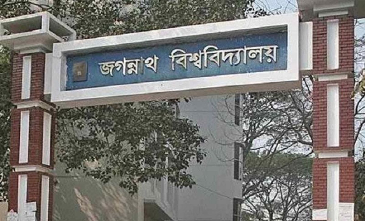 করোনায় আক্রান্ত জবি শিক্ষার্থী