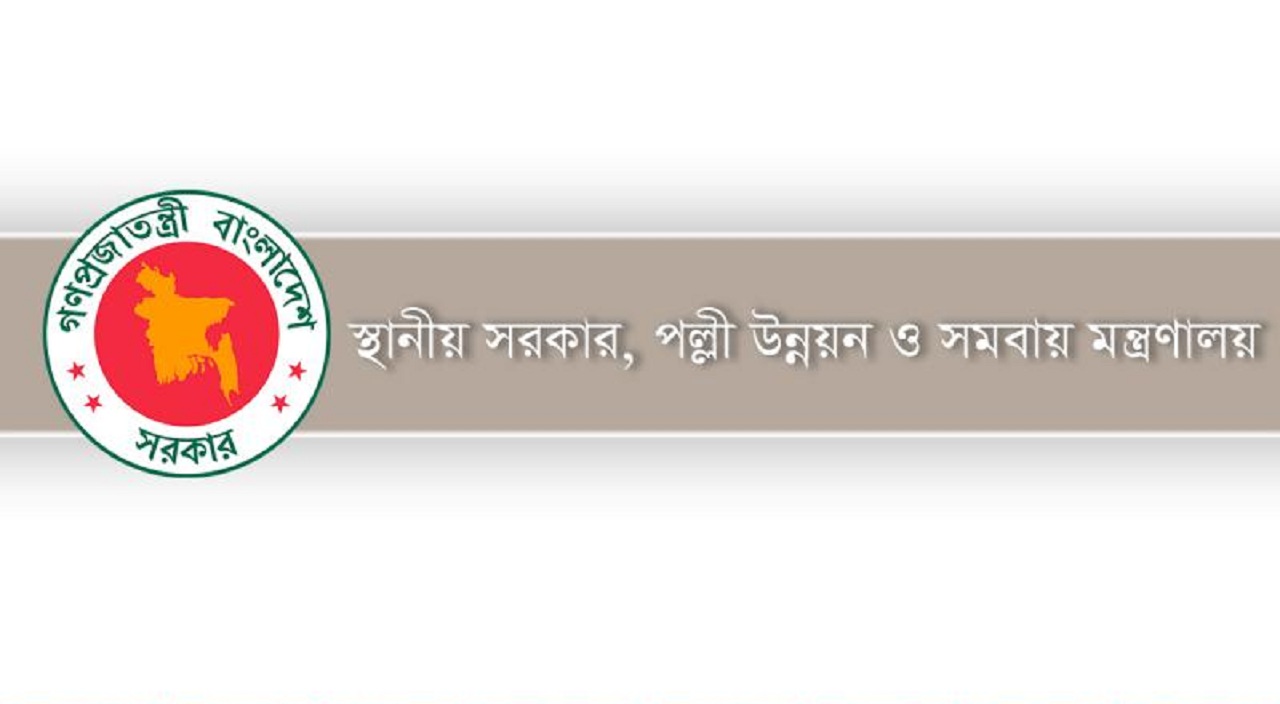 ত্রাণ বিতরণে অনিয়ম: ইউপি চেয়ারম্যান ও সদস্য বরখাস্ত