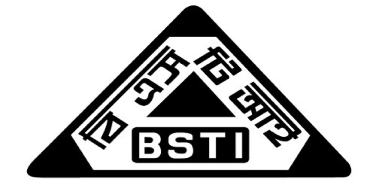 নিম্নমানের ১৭ পণ্য নিষিদ্ধ করলো বিএসটিআই