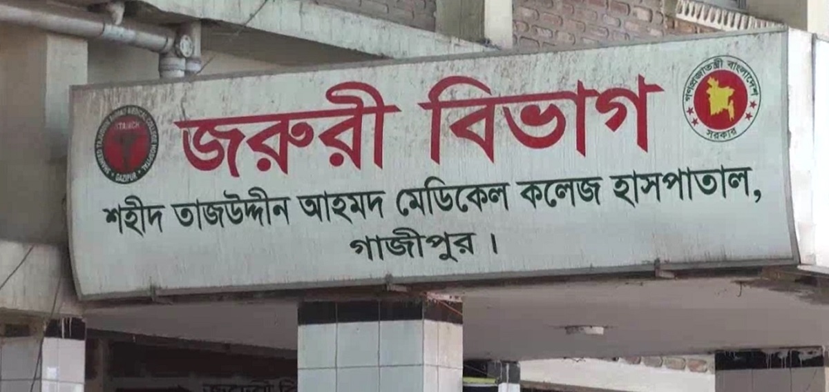 গাজীপুরের দুই উপজেলায় ২০ জন স্বাস্থ্যকর্মী করোনা আক্রান্ত