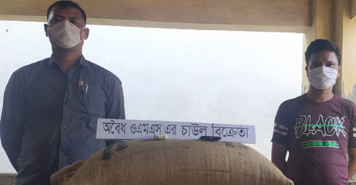 সরকারি চাল বিক্রির সময় আওয়ামী লীগ নেতা ও তার শ্যালক আটক