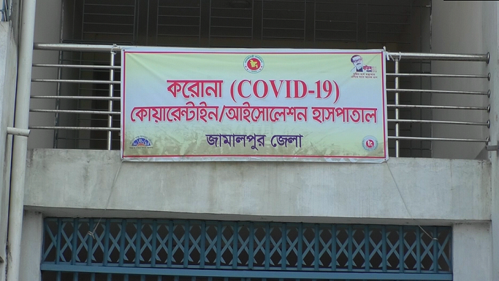 জামালপুরে করোনা রোগী শনাক্ত, ইউনিয়নজুড়ে নিষেধাজ্ঞা