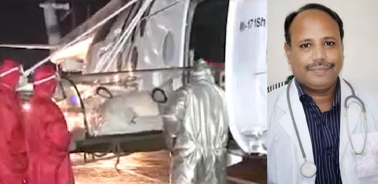 বিমান বাহিনীর ব হেলিকপ্টারে ঢাকায় আনা হয়েছে করোনা আক্রান্ত ডা. মাসুদকে বিমান বাহিনীর বিশেষ হেলিকপ্টারে ঢাকায় আনা হয়েছে করোনা আক্রান্ত ডা. মাসুদকে