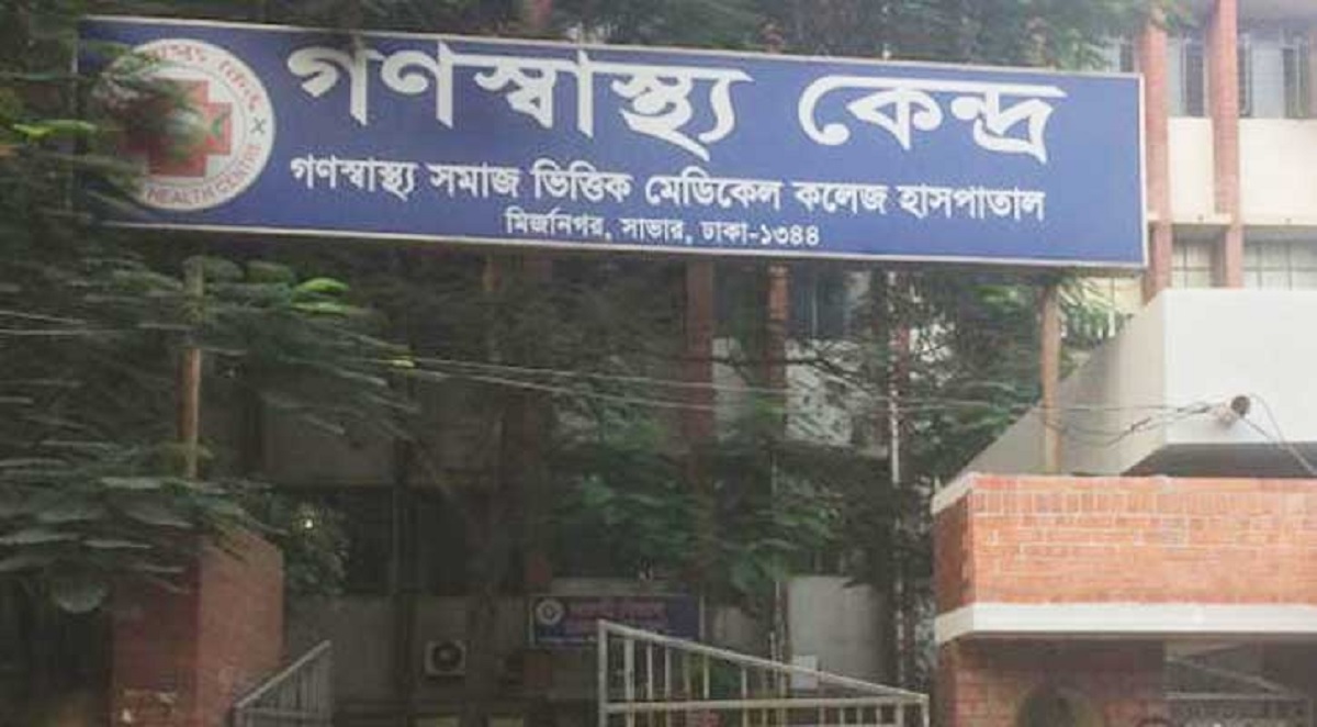 ২৩ এপ্রিল সরকারের কাছে করোনা শনাক্তের কিট হস্তান্তর করবে গণস্বাস্থ্যকেন্দ্র