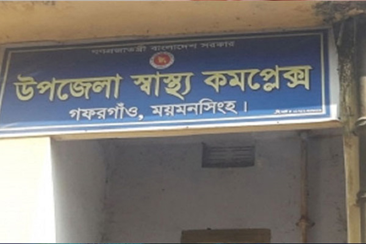 গফরগাঁওয়ে আরও তিন স্বাস্থ্য কর্মীর করোনা শনাক্ত