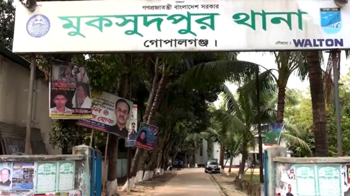 গোপালগঞ্জে পুলিশের কাছ থেকে আসামি ছিনতাইয়ের অভিযোগ