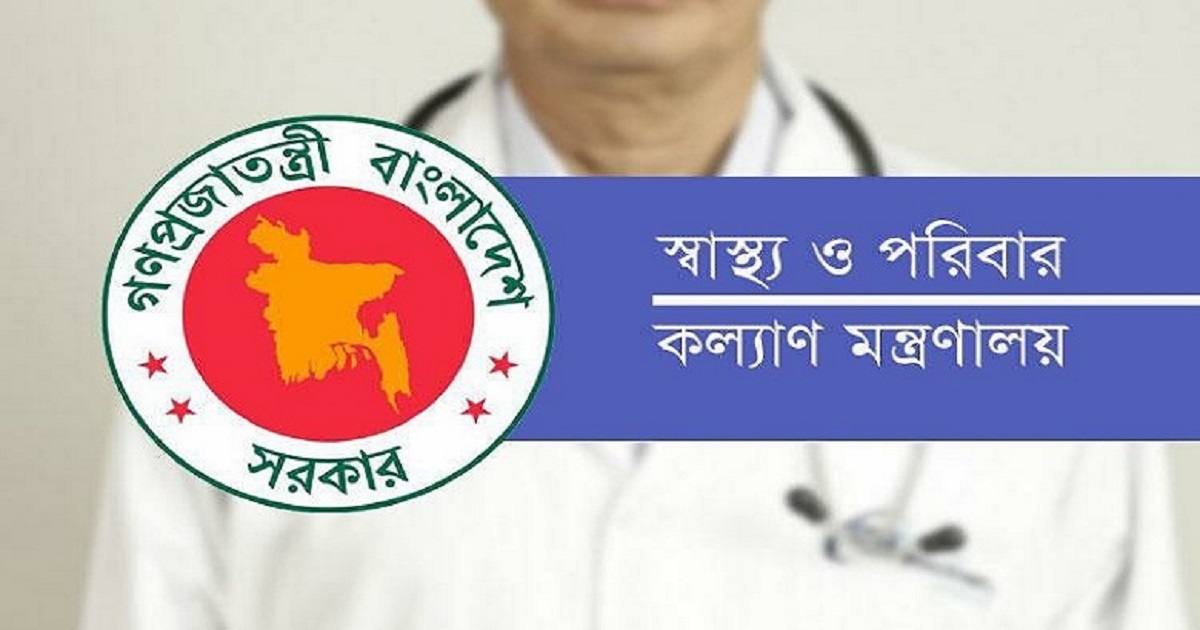 যে ১৩ দফা স্বাস্থ্যবিধি মেনে চলার নির্দেশ দিয়েছে সরকার