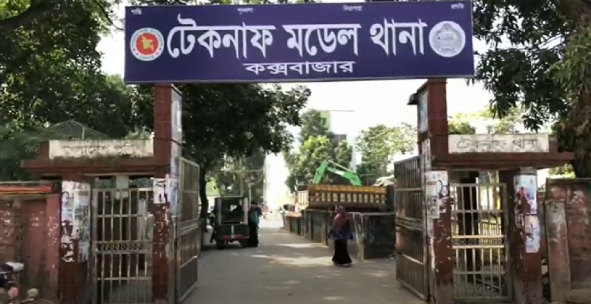 টেকনাফে পুলিশের সঙ্গে ‘বন্দুকযুদ্ধে’ ৩ ডাকাত নিহত