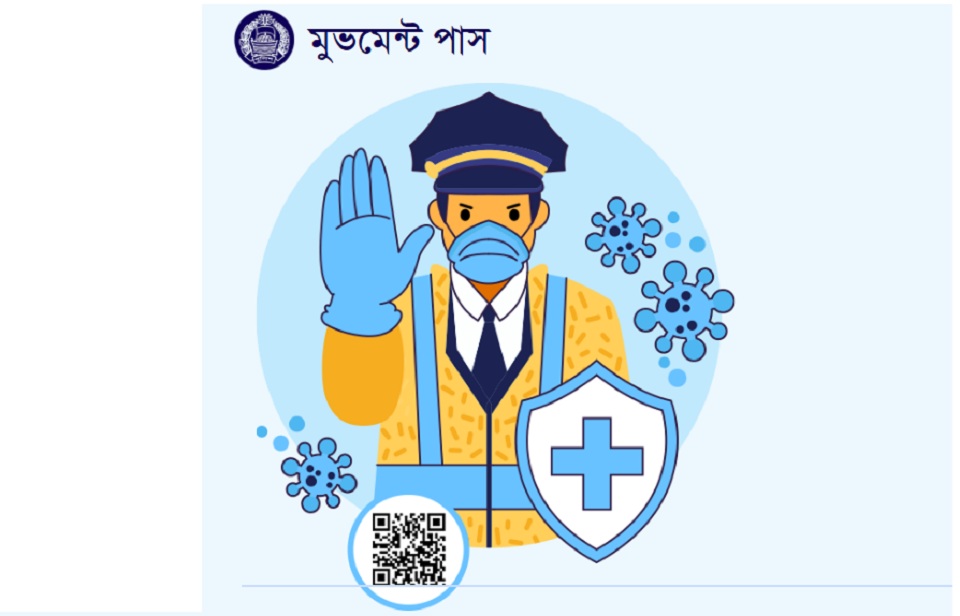 জরুরি যাতায়াতে বিড়ম্বনা এড়াতে ‘মুভমেন্ট পাস’ চালুর উদ্যোগ পুলিশের জরুরি যাতায়াতে লাগবে পুলিশের 'মুভমেন্ট পাস'