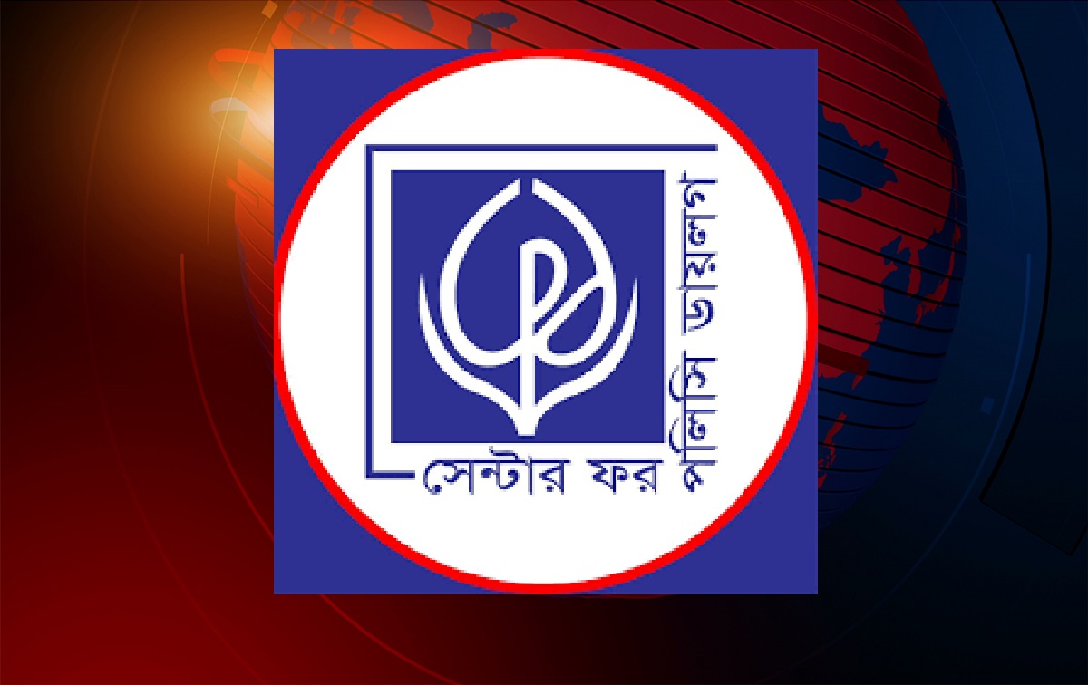 করোনার প্রভাবে ঝুঁকির মধ্যে ১ কোটিরও বেশি কর্মসংস্থান: সিপিডি