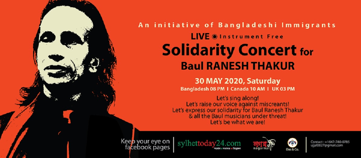 ঘরপোড়া বাউল রনেশ ঠাকুরের জন্য গাইবেন বাপ্পা-রাহুল-শফি মন্ডলরা