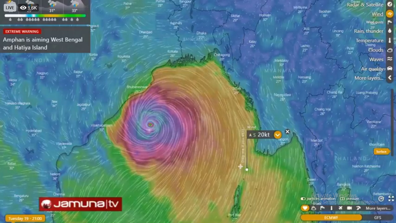 বুধবার বিকেলেই আঘাত হানতে পারে আম্পান