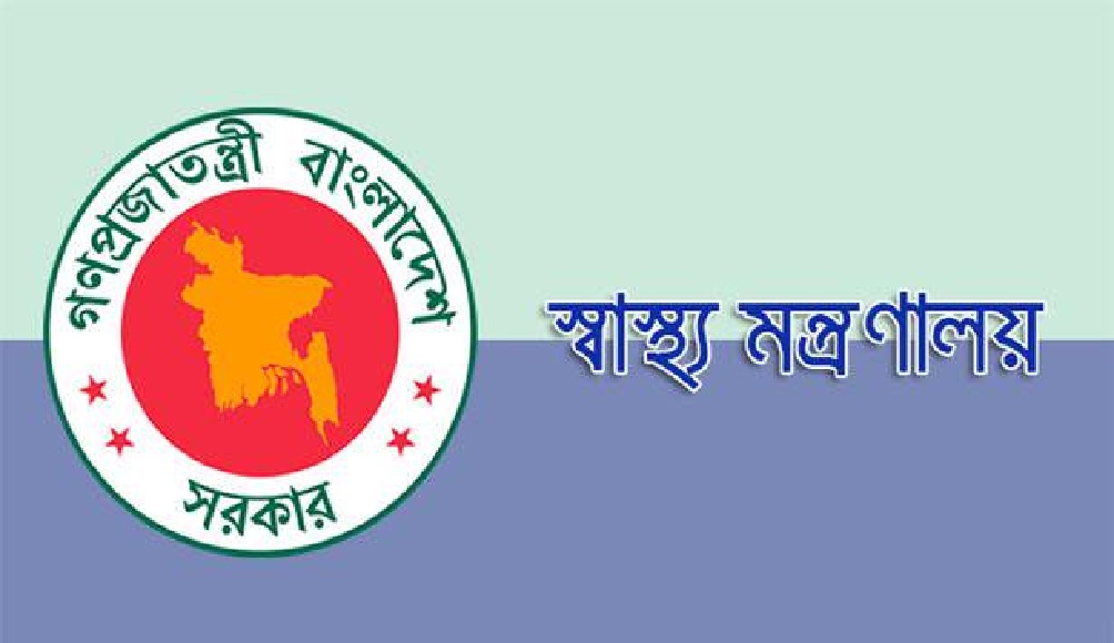 স্বাস্থ্যবিধি নিয়ে মন্ত্রণালয়ের সংশোধিত নির্দেশনা