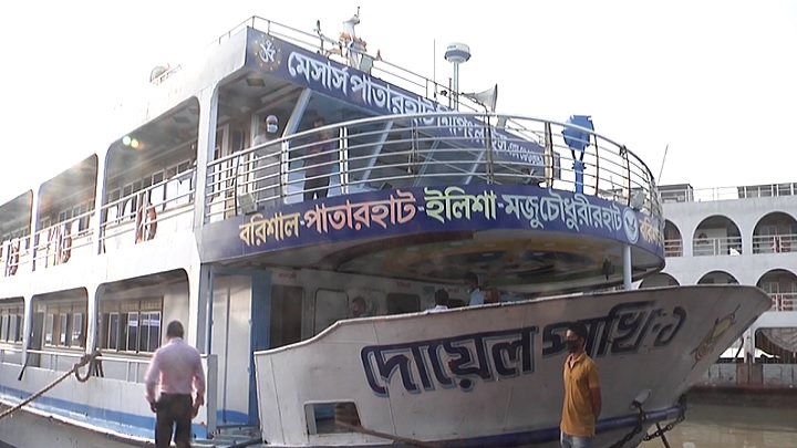 আগামী ৫ এপ্রিল থেকে অভ্যন্তরীণ নৌযান চলাচল বন্ধ