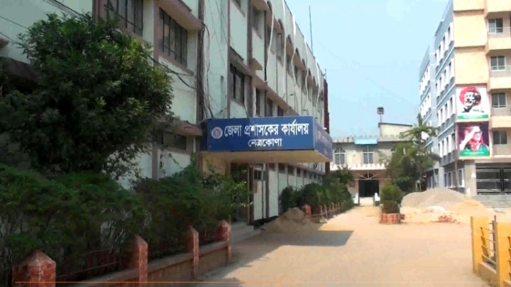 নেত্রকোণায় চিকিৎসকসহ আরও ৯ জনের করোনা শনাক্ত