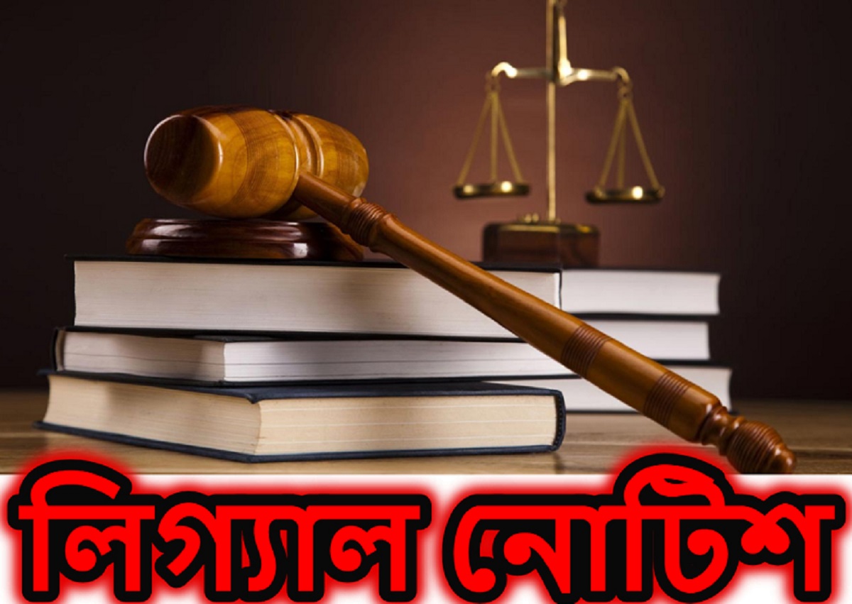 ওয়েব সিরিজের আপত্তিকর দৃশ্য সরাতে লিগ্যাল নোটিশ ওয়েব সিরিজের আপত্তিকর দৃশ্য সরাতে নোটিশ