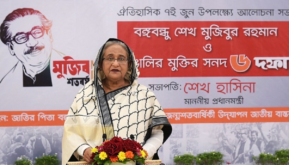 ৬ দফা দাবি জনগণ লুফে নিয়েছিল: প্রধানমন্ত্রী ঐতিহাসিক ৬ দফা দিবসে ভাষণ দেন প্রধানমন্ত্রী শেখ হাসিনা।