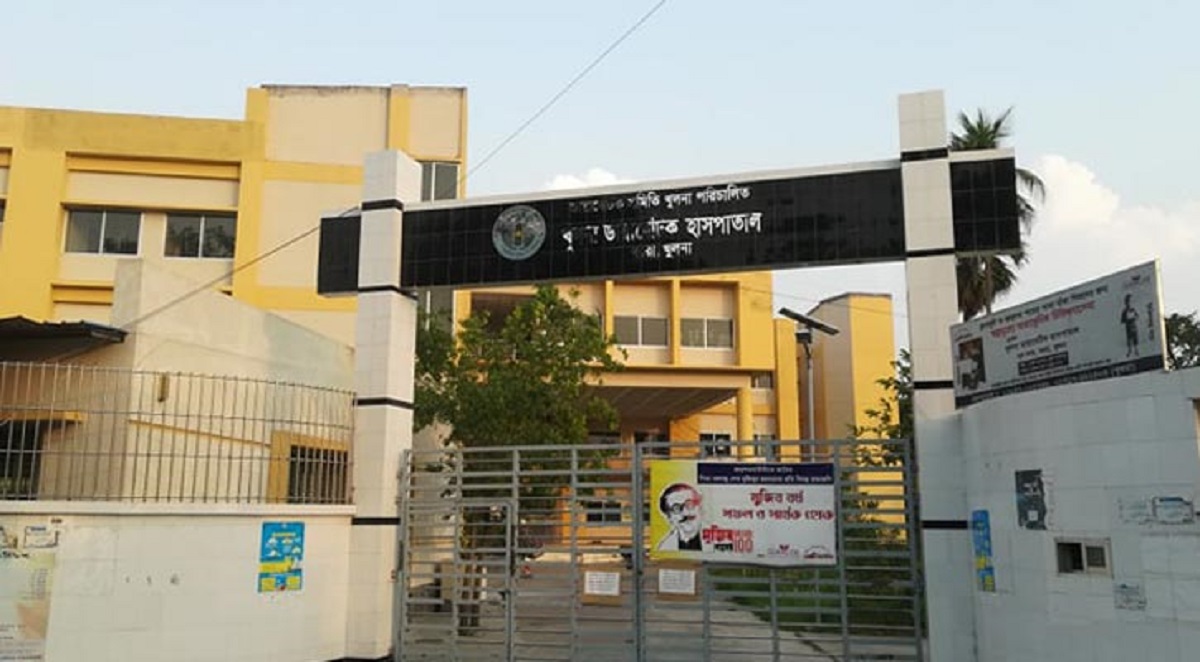 খুলনায় হাসপাতালে করোনা রোগীকে যৌন হয়রানি