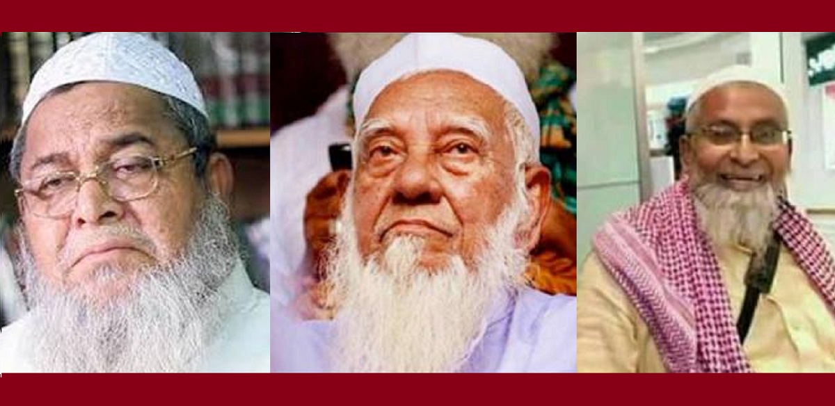 বাদ পড়লেন বাবুনগরী, আহমদ শফীর উত্তরসূরি শেখ আহমদ বাদ পড়লেন বাবুনগরী, আহমদ শফীর উত্তরসূরি শেখ আহমদ