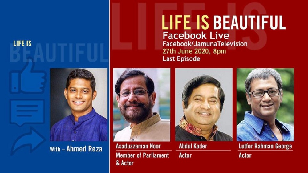 ‘লাইফ ইজ বিউটিফুল’-এর শেষ পর্বে ‘বাকের ভাই’, ‘বদি’, ‘মজনু’