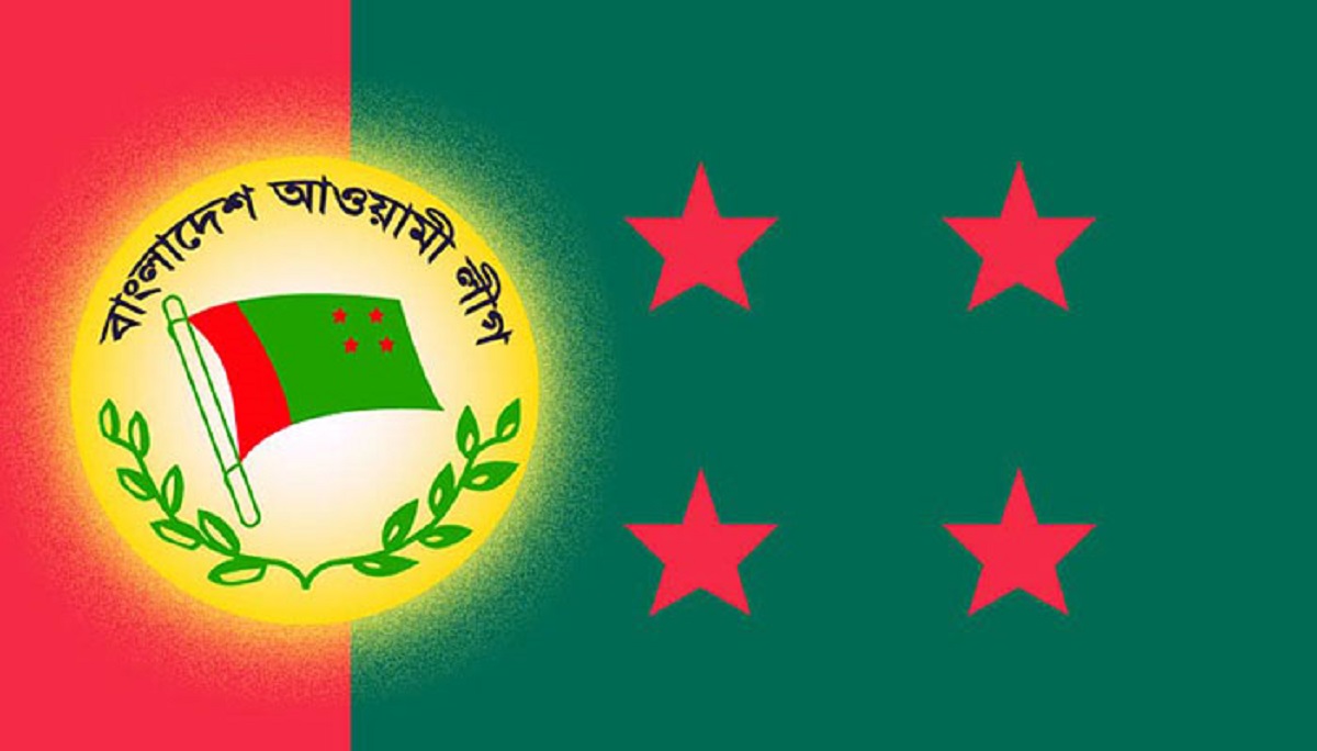 আওয়ামী লীগের ৭১তম প্রতিষ্ঠাবার্ষিকী আজ