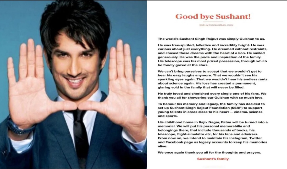 তরুণ প্রতিভাবানদের পাশে দাঁড়াতে গঠন করা হচ্ছে ‘সুশান্ত সিংহ রাজপুত ফাউন্ডেশন’