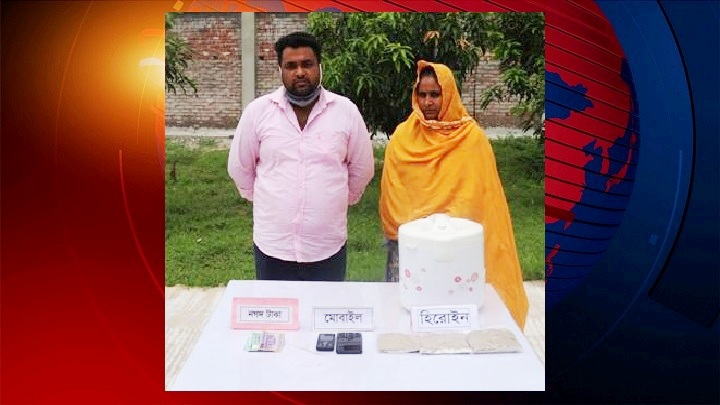 শিশু খাদ্যর নামে কুরিয়ারে হেরোইন পাচার, স্বামী-স্ত্রী গ্রেফতার