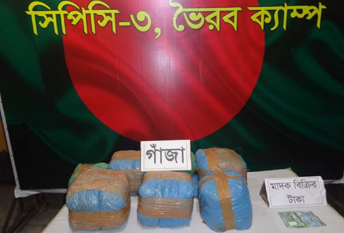 ভৈরবে ৩০ কেজি গাঁজাসহ তিন মাদক ব্যবসায়ী আটক