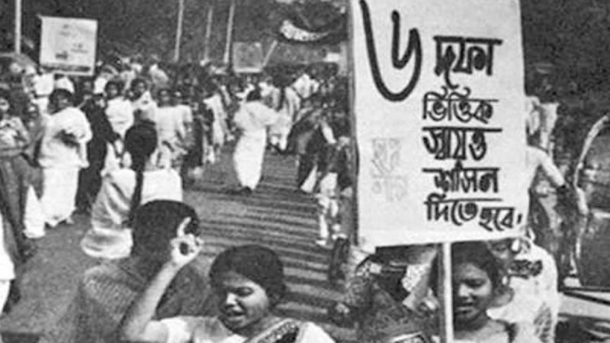 ঐতিহাসিক ছয় দফা দিবস আজ