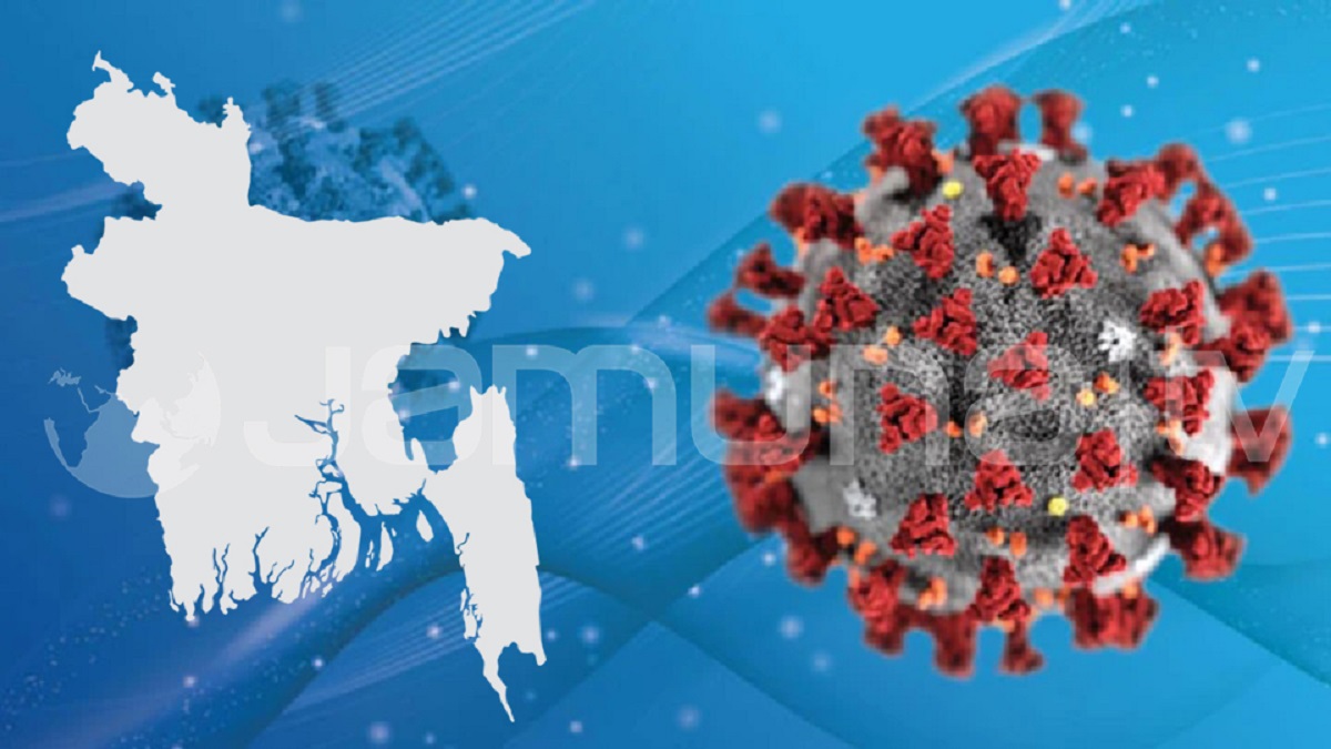 করোনায় দেশে নতুন শনাক্ত ৩ হাজার ৮৬৮, আরও ৪০ জনের মৃত্যু