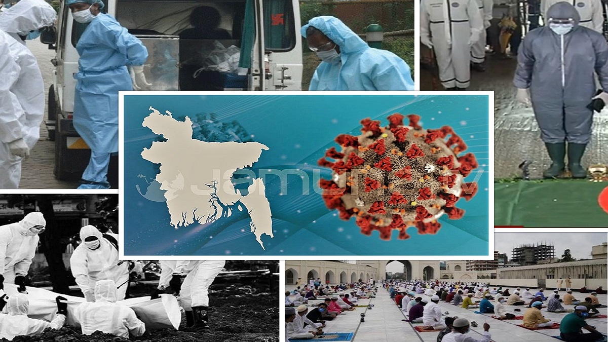 করোনায় আরও ২১ জনের মৃত্যু