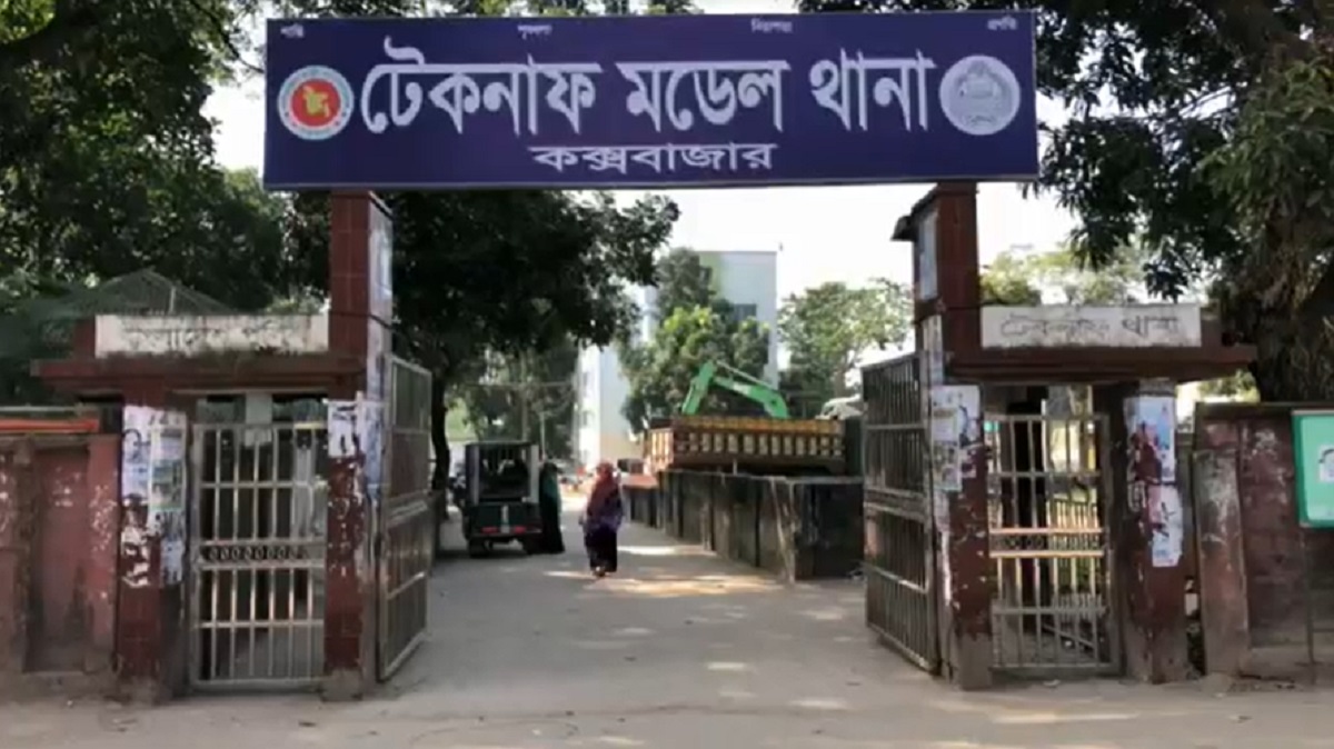 টেকনাফে কথিত বন্দুকযুদ্ধে মাদক কারবারি নিহত