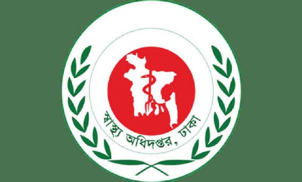 নতুন ডিজি যোগদানের পরদিনই স্বাস্থ্যের ২৮ কর্মকর্তাকে বদলি