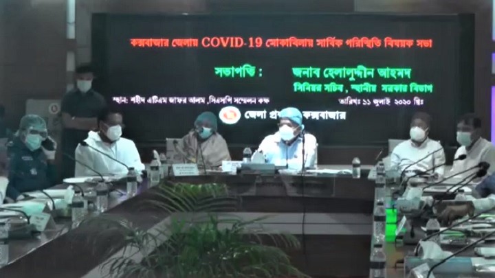 ইদুল আযহা পর্যন্ত কক্সবাজারের সকল পর্যটন স্পট বন্ধ