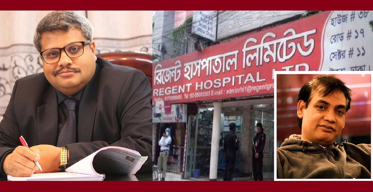 সাহেদের অস্ত্রের নাম রিজেন্ট হসপিটাল