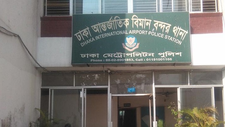 বিষপানে বিমানবন্দর থানায় কর্মরত নারী কনস্টেবলের মৃত্যু