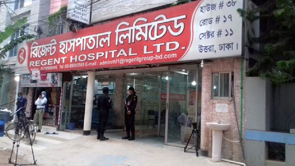 রিজেন্ট হাসপাতালের বিরুদ্ধে র্যাবের মামলা